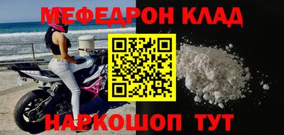 COCAINE Старая Купавна