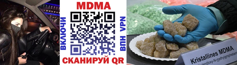 MDMA crystal Ставрополь