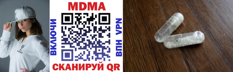 MDMA Molly  Ставрополь 
