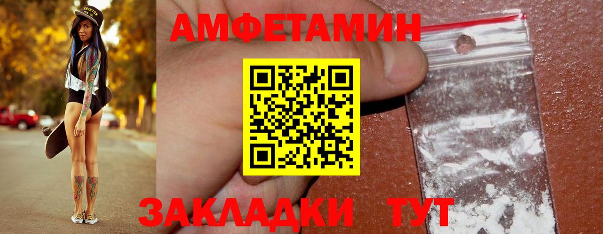Первитин мет Ставрополь