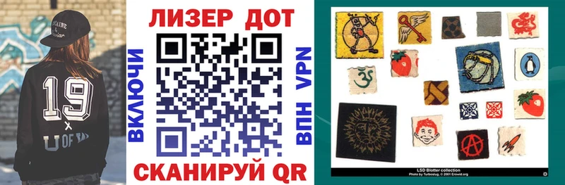 Марки 25I-NBOMe 1,8мг  Ставрополь 