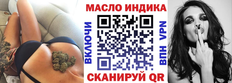 купить наркотики цена  Ставрополь  ТГК концентрат 