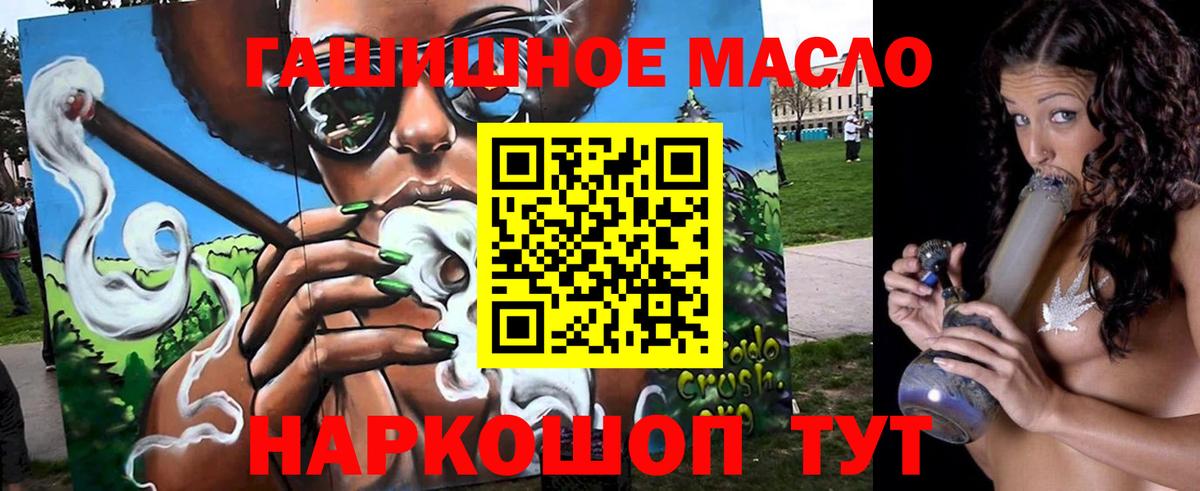 Дистиллят ТГК жижа Ставрополь