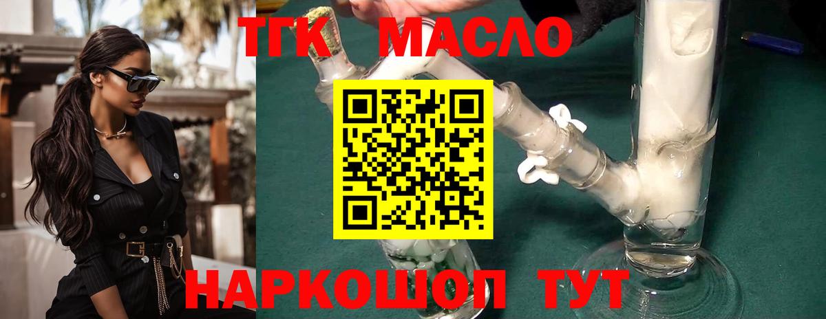 Купить закладку  Меф   Гашиш  Вход с VPN  Ставрополь  Кокаин  МЕФ  Каннабис  ГАШ 