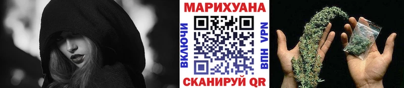 Канабис Bruce Banner Ставрополь