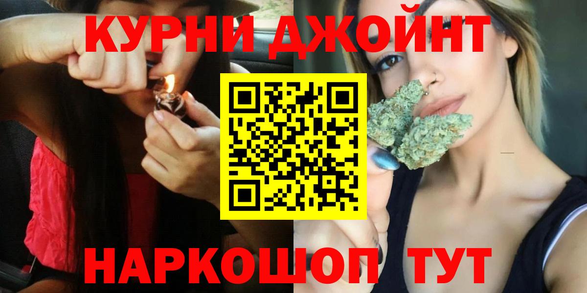 Канабис гибрид  Бошки марихуана план  Вход с VPN  Бошки Шишки Amnesia  Ставрополь 